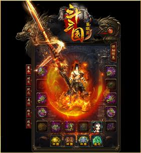 传奇私服开服网