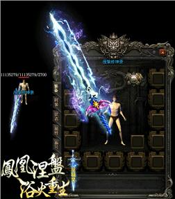 老传奇私服发布网