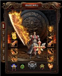 传奇变态私服外挂