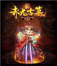 传奇私服变态外挂