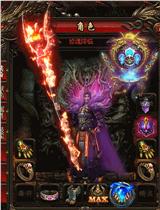 散人传奇变态私服