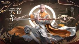 传奇私服怎么泡点