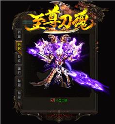 超变连击传奇私服