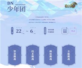 私服传奇道士加点。